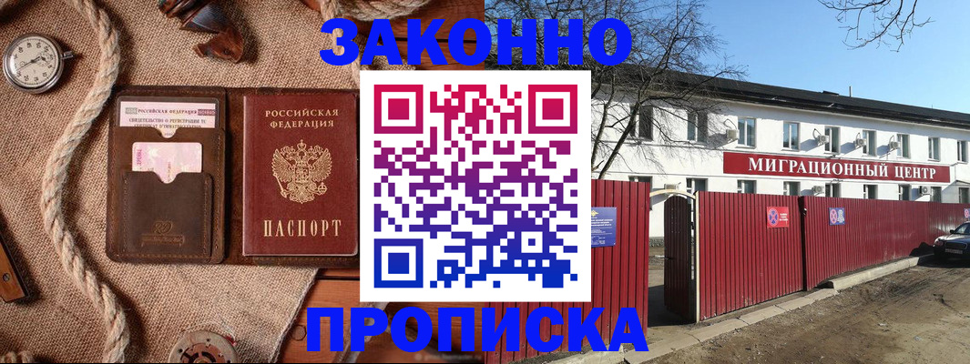 прописка поиск в Карталах